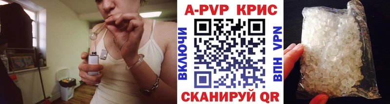 Alpha-PVP Соль наркошоп Облучье
