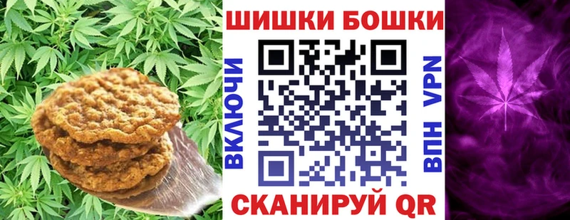 Еда ТГК конопля  Облучье 