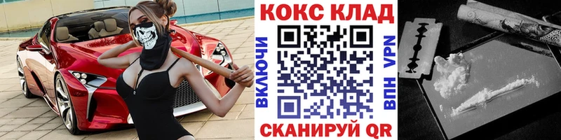 COCAIN Columbia  дарк нет официальный сайт  Облучье  купить закладку 