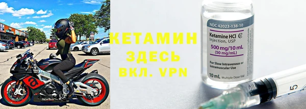 экстази Александровское