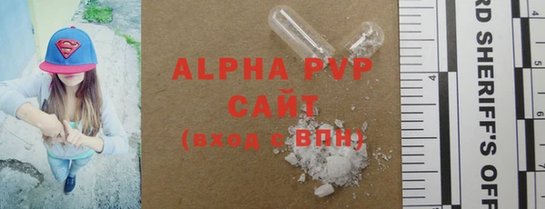 кокаин VHQ Дмитров