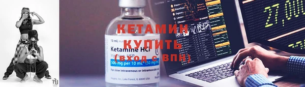 бошки Дмитровск