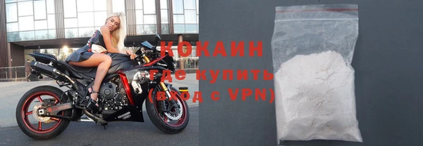 кокаин VHQ Дмитров