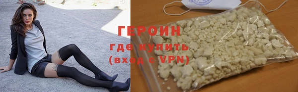 кокаин VHQ Дмитров