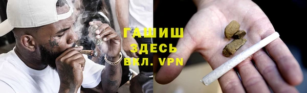 бошки Дмитровск