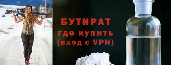 бошки Дмитровск