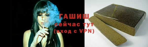 кокаин VHQ Дмитров