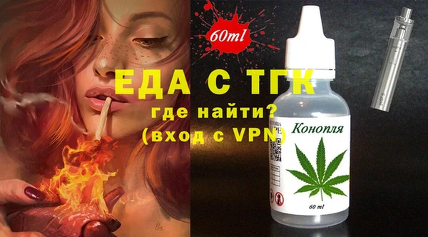 бошки Дмитровск