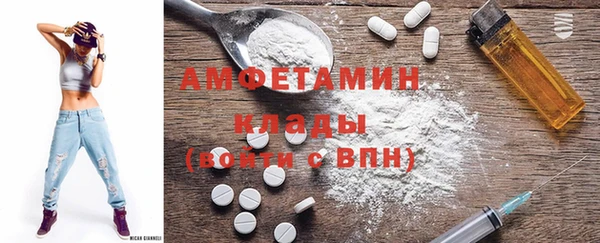 кокаин VHQ Дмитров