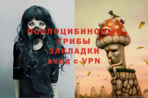 кокаин VHQ Дмитров