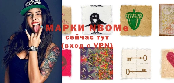 бошки Дмитровск