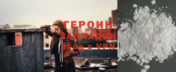 кокаин VHQ Дмитров