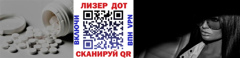 магазин  наркотиков  Облучье  ЛСД экстази ecstasy 
