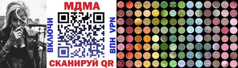 MDMA молли  Облучье 