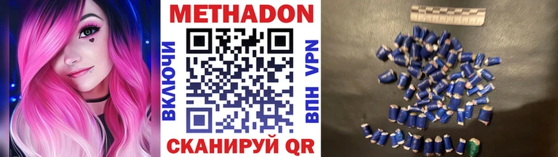 магазин продажи наркотиков  Облучье  МЕТАДОН белоснежный 