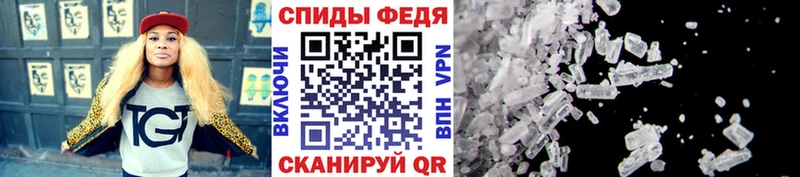 Метамфетамин винт мега зеркало Облучье